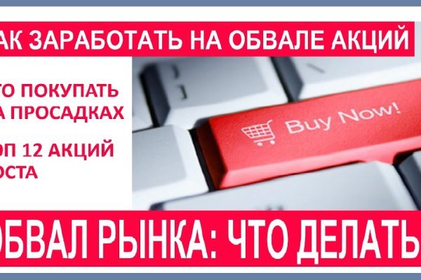 Как вернуть аккаунт на кракене