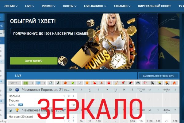 Кракен зеркало krk store com