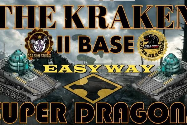 Kraken 14at