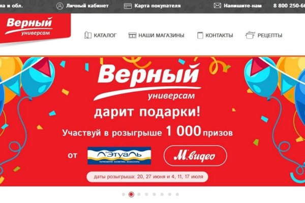 Кракен сайт 2krnk