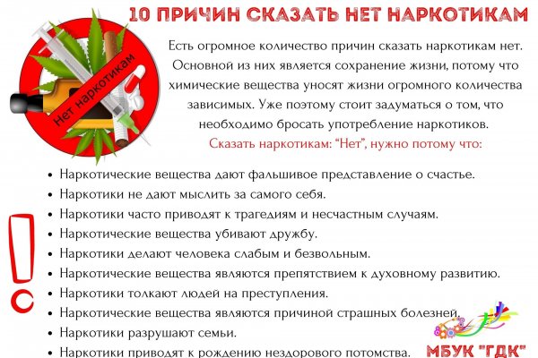 Кракен официальный сайт онион
