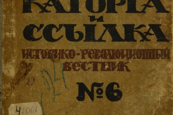 Кракен маркетплейс это
