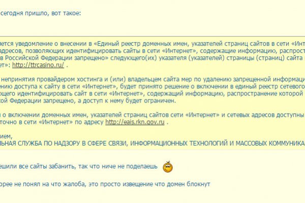 Кракен ru