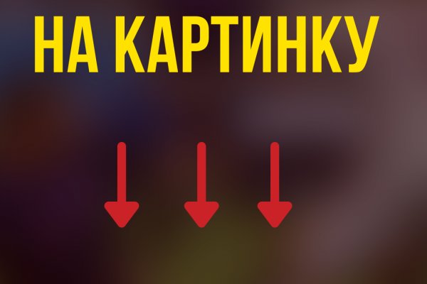 Кракен kr2web in