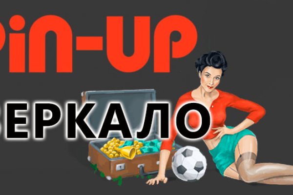 Кракен даркнет зайти