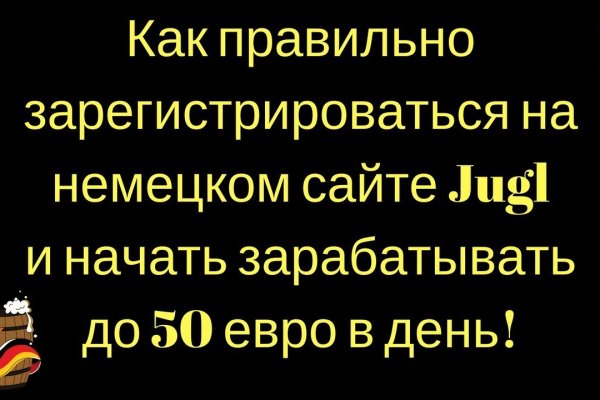 Кракен сбой