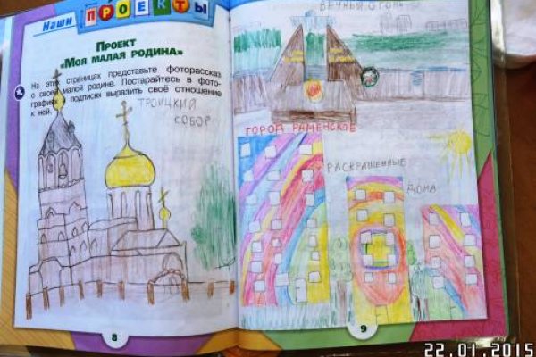Как восстановить аккаунт на кракене даркнет