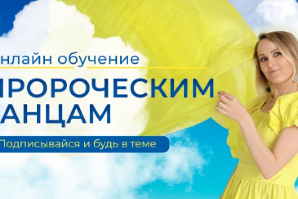 Кракен новый маркетплейс