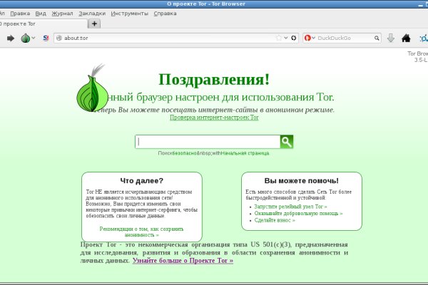 Кракен официальная kr2web in