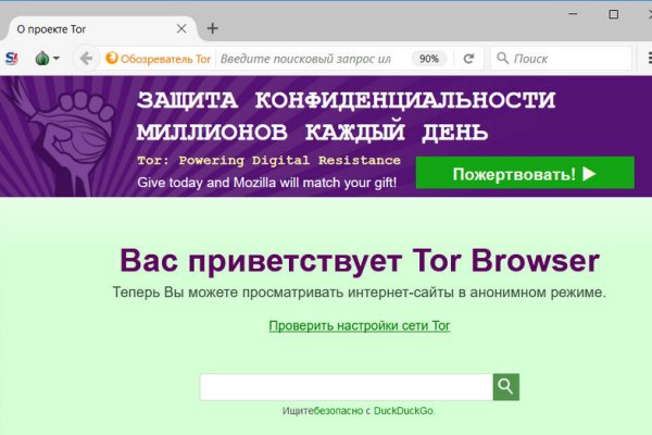 Кракен сайт kr2web