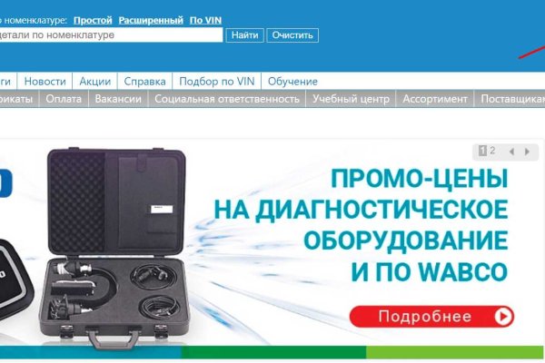 Kra16gl