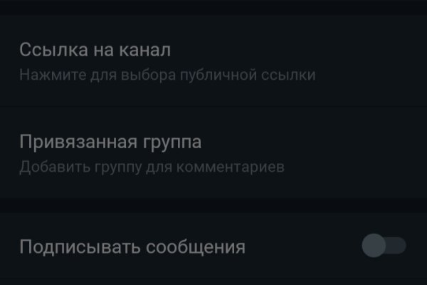 Darknet ссылки