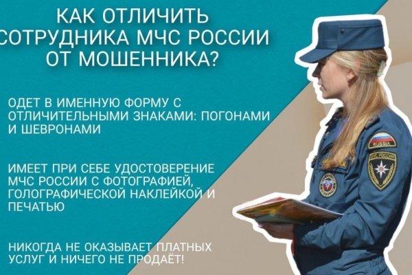 Kraken ссылка зеркало рабочее