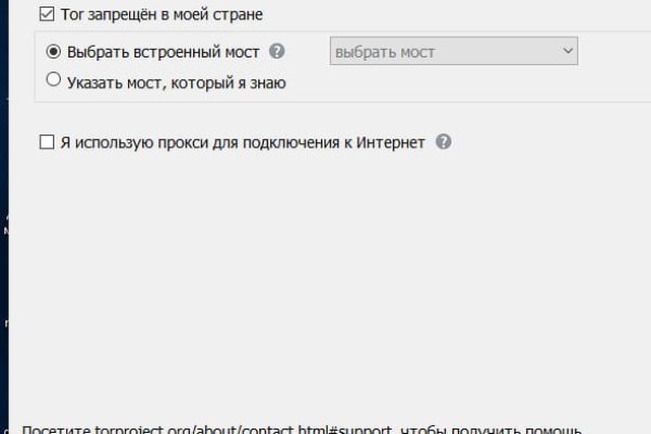Кракен онлайн магазин