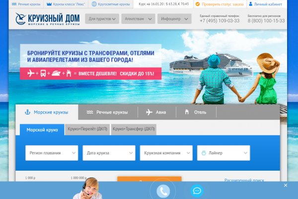 Kraken ссылка зеркало krakentor site