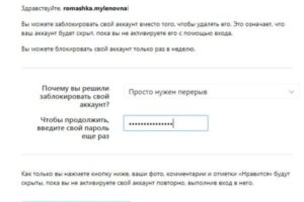 Кракен новый маркетплейс