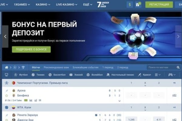 Через какой браузер можно зайти на кракен