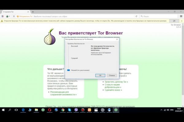 Kraken ссылка tor