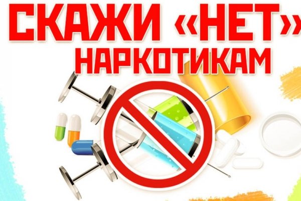 Зеркало кракен kr2web in