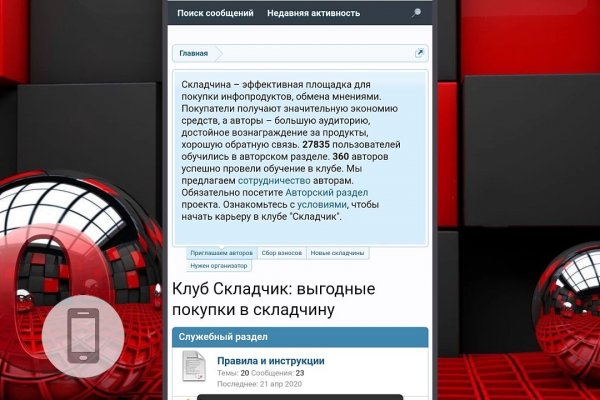 Кракен тор ссылка магазин