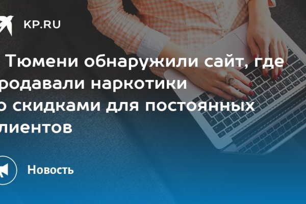 Найдется все kraken 2krn cc