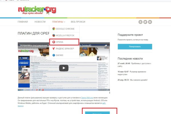 Кракен официальный сайт онион