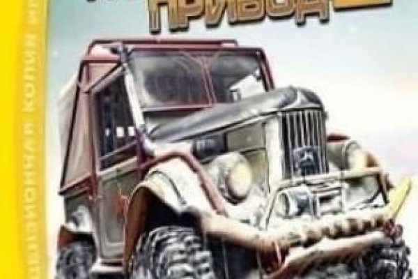 Ссылка на сайт кракен в тор браузере