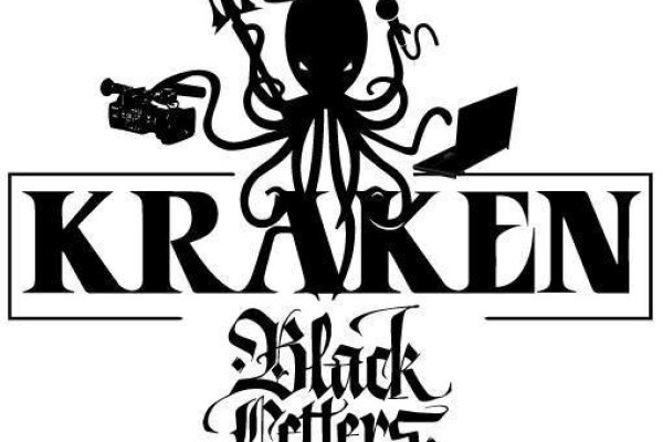 Kraken