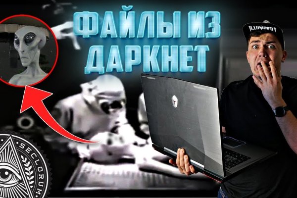 Актуальное зеркало kraken