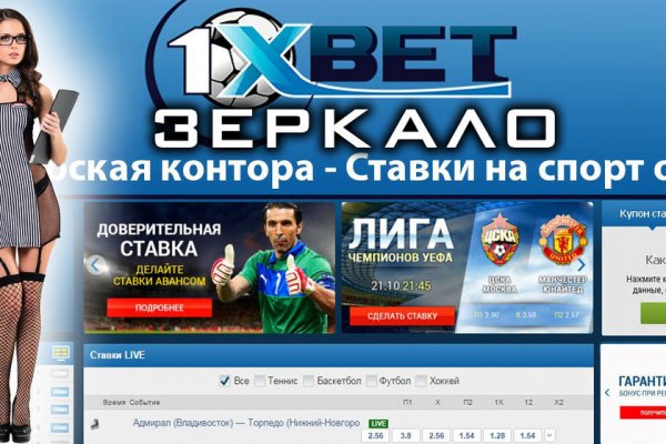 Регистрация на kraken com